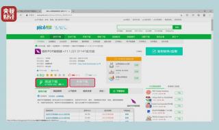 315晚会2022年哪个台